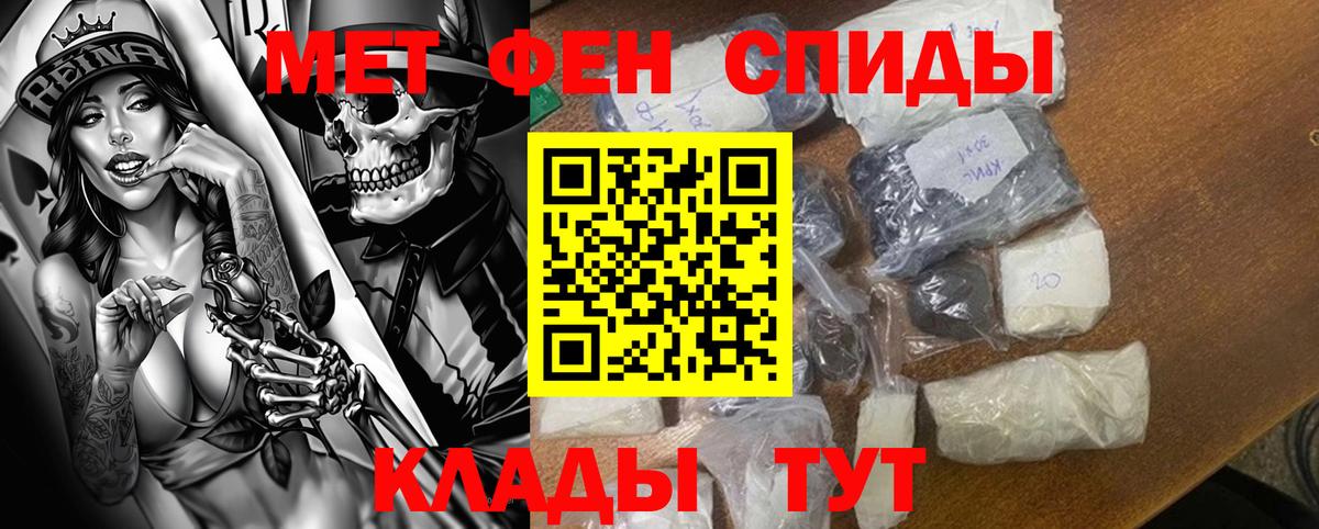 АМФ 98% Орск