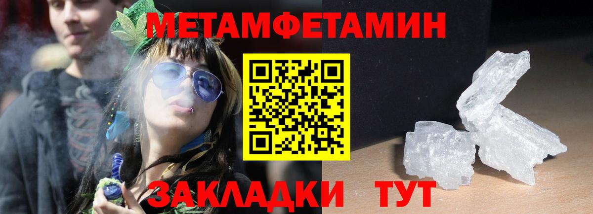 Орск  АМФ Premium  Вход с VPN 