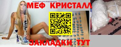 мяу мяу мука Славгород