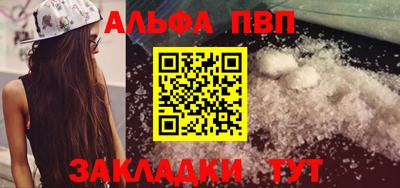 марки lsd Славянск-на-Кубани