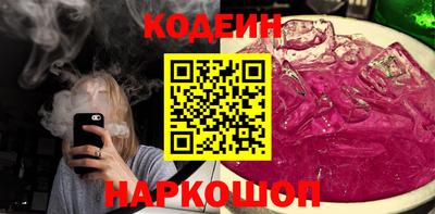 марки lsd Славянск-на-Кубани