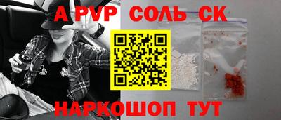 мяу мяу мука Славгород