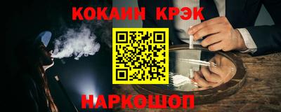 марки lsd Славянск-на-Кубани