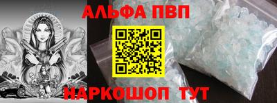марки lsd Славянск-на-Кубани