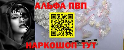 марки lsd Славянск-на-Кубани