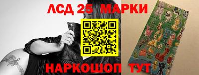 меф Сланцы