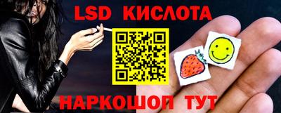 меф Сланцы