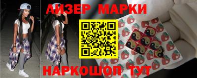 меф Сланцы