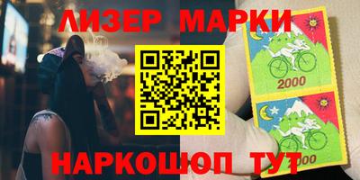 марки lsd Славянск-на-Кубани
