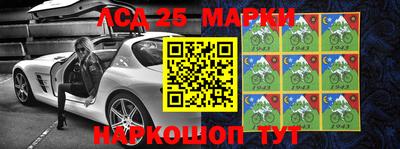 меф Сланцы
