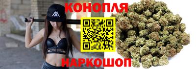 марки lsd Славянск-на-Кубани