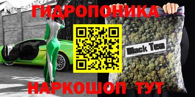 меф Сланцы
