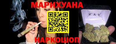марки lsd Славянск-на-Кубани