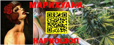мяу мяу мука Славгород