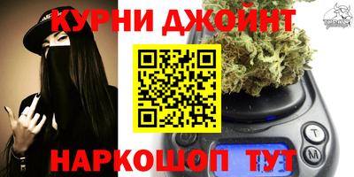 меф Сланцы