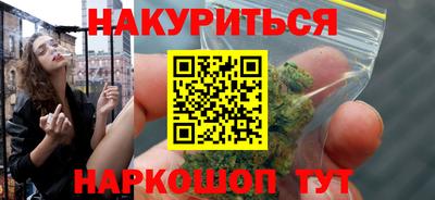 мяу мяу мука Славгород
