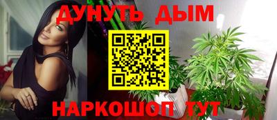 мяу мяу мука Славгород