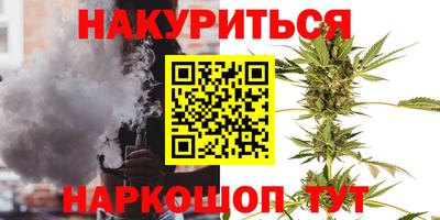 мяу мяу мука Славгород