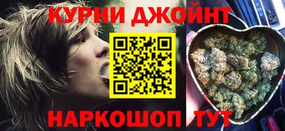 меф Сланцы