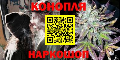 меф Сланцы