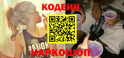 меф Сланцы