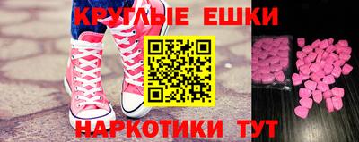 мяу мяу мука Славгород