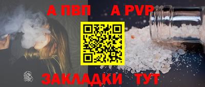 марки lsd Славянск-на-Кубани