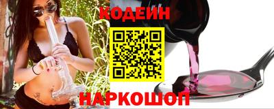 меф Сланцы