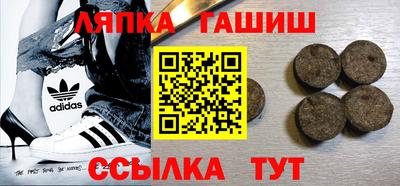мяу мяу мука Славгород