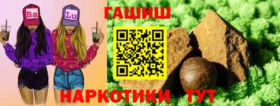 мяу мяу мука Славгород