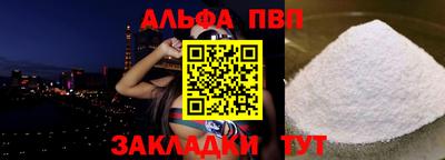 мяу мяу мука Славгород
