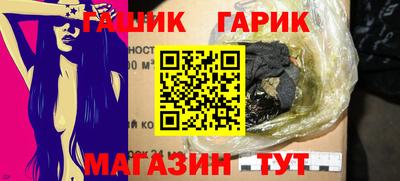 мяу мяу мука Славгород