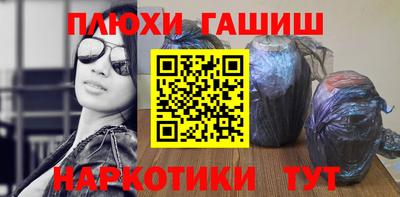 мяу мяу мука Славгород