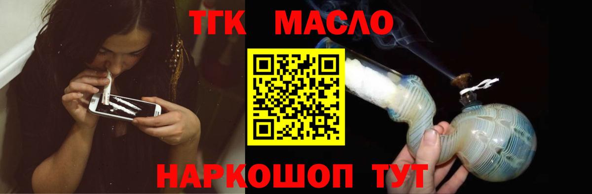 Орск  Вейп ТГК  Cocaine  Вход с VPN  Альфа ПВП СК   Каннабис  ГАШ  Каннабис  Меф МЯУ МЯУ  