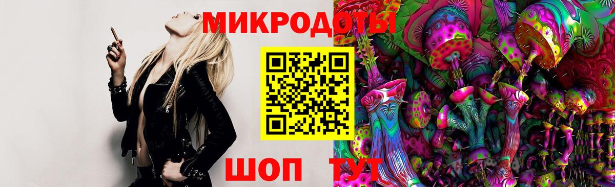 Орск  Псилоцибиновые грибы ЛСД  цены наркотик  Вход с VPN 