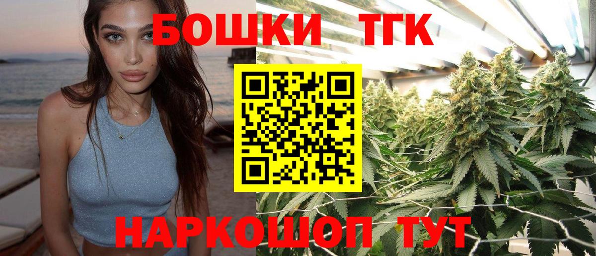 МАРИХУАНА MAZAR  Вход с VPN  МАРИХУАНА индика  Орск  Бошки марихуана семена 